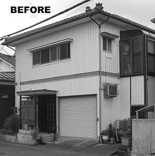 新潟市秋葉区新栄町H様邸のリフォーム前の外観